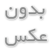 خوردگی چه انواعی دارد؟
